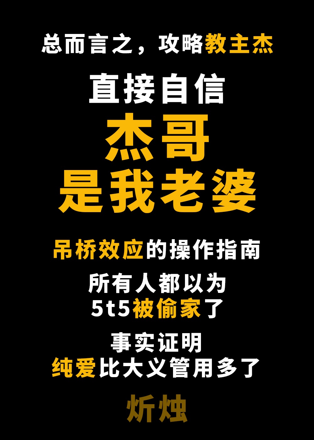 官途2权力巅峰全文阅读免费