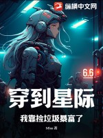 东航西班牙机组6p