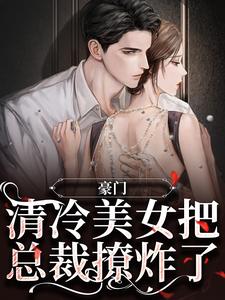 波多野结衣教师xfplay