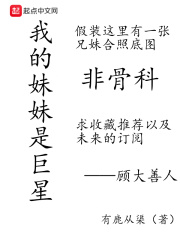 将萋古言txt百度网盘