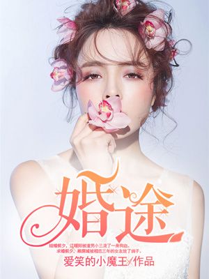 女朋友的妈妈韩国