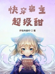 女子艳刑之白丽全本阅读