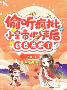 超能太监2在线观看完整版