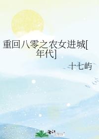 金水桥边剧情介绍