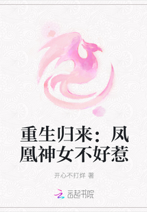 纨绔邪神