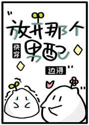 斗罗大陆免费漫画全免