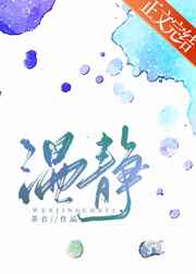 2014东方跨年演唱会