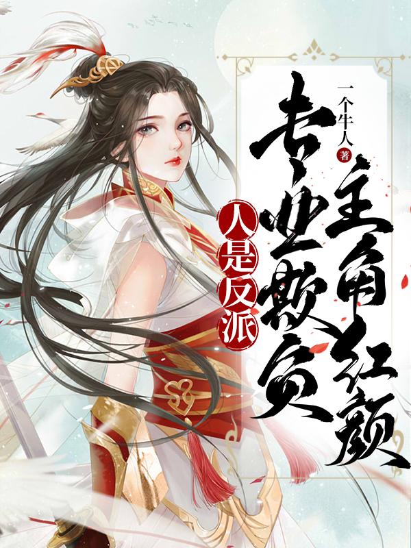 师之惰