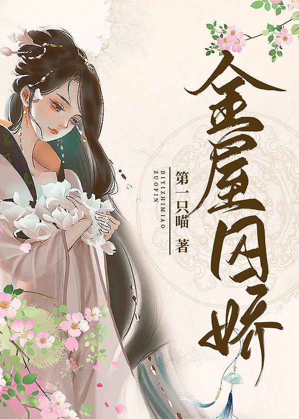 蕊妃传h污侍卫轮奶妃