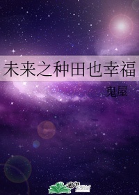 爱能给别人吗