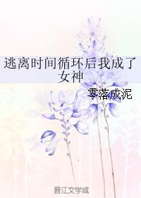 引诱已婚男出轨高hhe