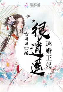 美丽新世界哈哈漫画免费阅读