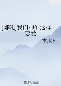 我在豪门当夫人全文免费阅读无弹窗