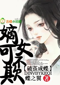 和你诉说爱情小说完整版