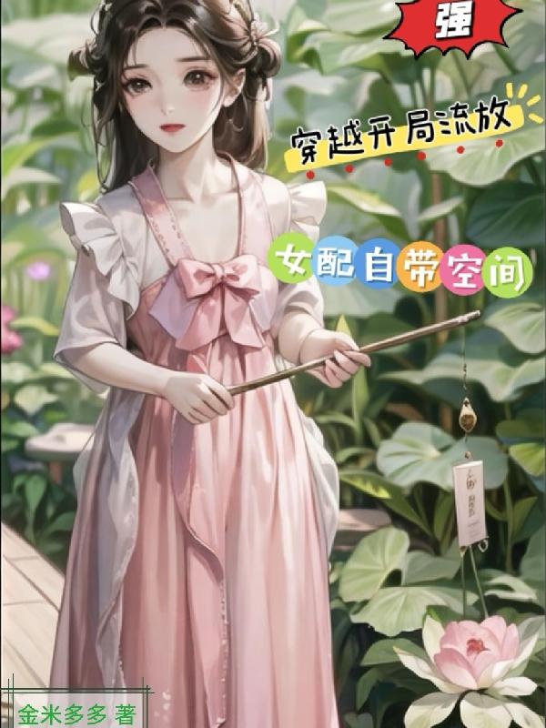 女受虐狂受虐式样