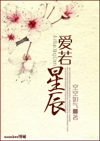 金刚2