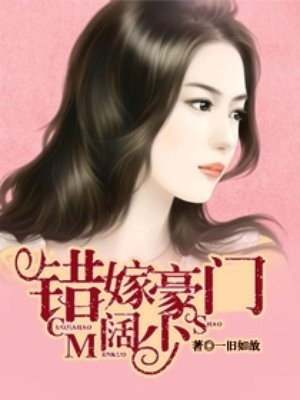 香艳的女尸 冰恋