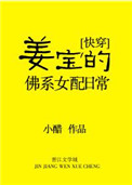 2024最漂亮的步兵番号