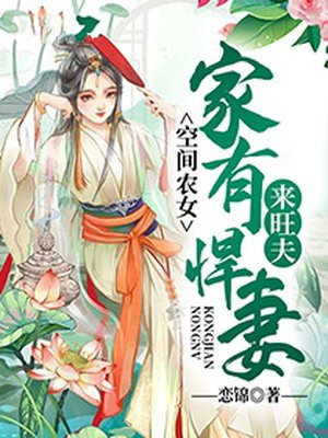 天命大反派漫画免费看