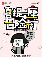 虫师漫画