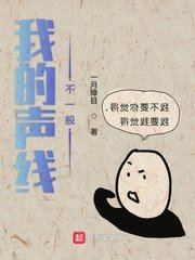 北条麻妃正在播放