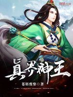 夜浦团国语完整版