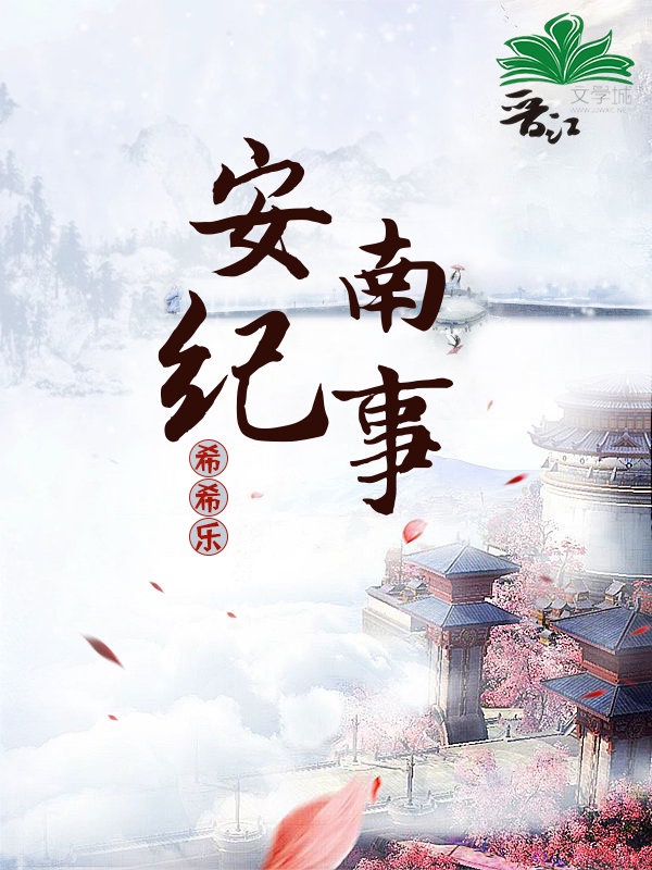 嫩嫩草的香味2未删减版