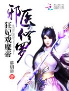 魔道祖师车图无遮挡车图