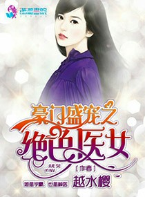 女神降临漫画全集