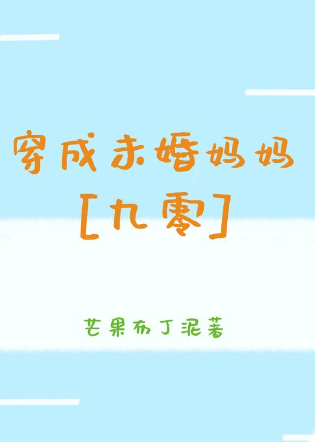 乔任梁陈乔恩