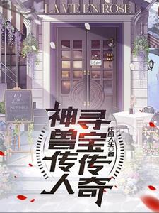 101女团未来恋人破解版