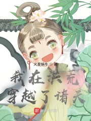 嗯啊老师不要