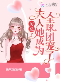 刘奕儿