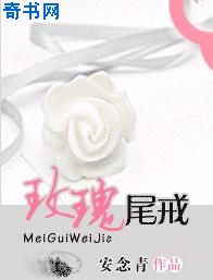 被蹂躏的女教师在线播放