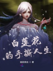 五月婷婷六月丁香