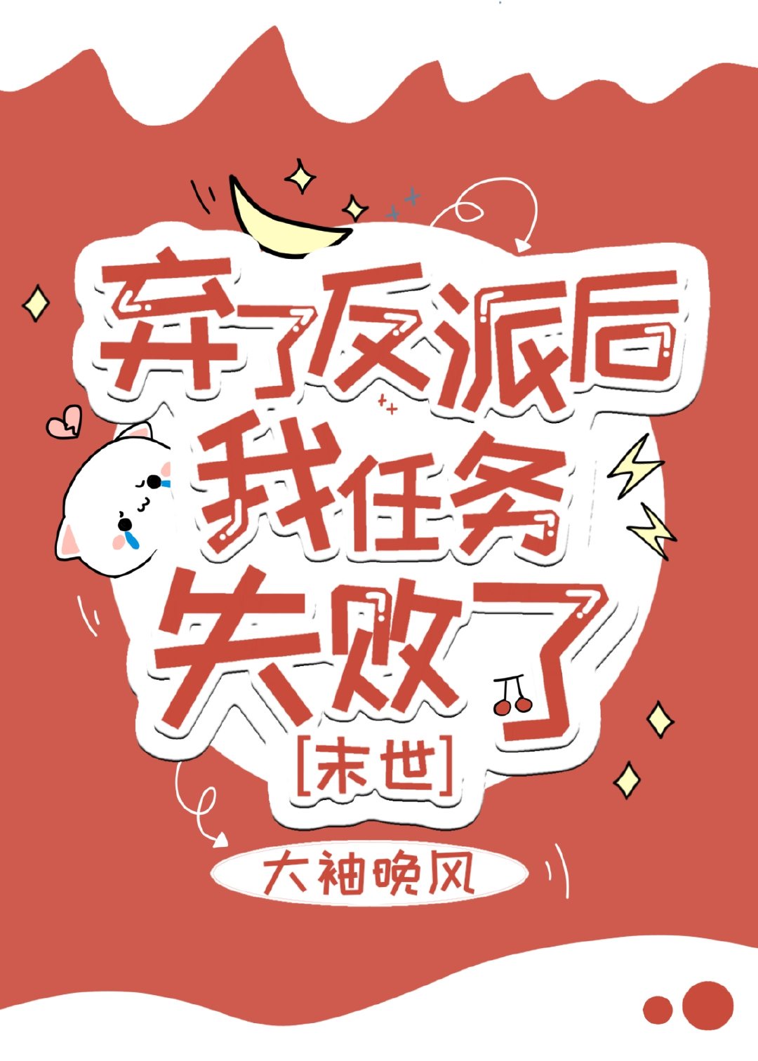 全球高考漫画全集免费观看