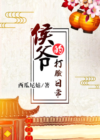 东京干网站