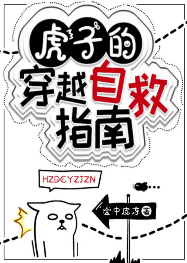 无贼电视剧在线观看