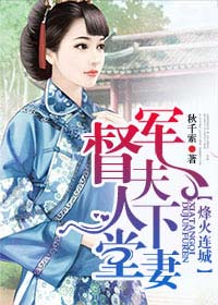 闪婚总裁契约妻漫画