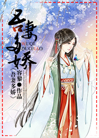 魔道祖师同人漫画全集