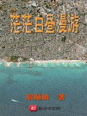 色即是空2 下载