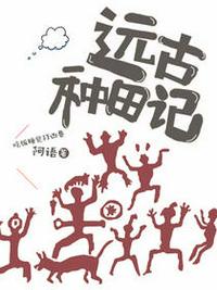 三国无惨漫画