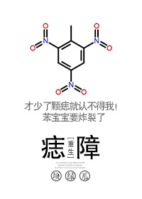 榻上欢