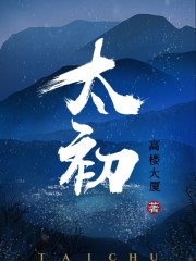 无名女尸在线观看