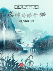 jie夫不要了嗯