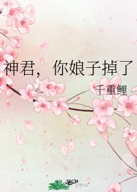 快穿之做个白莲花渣受