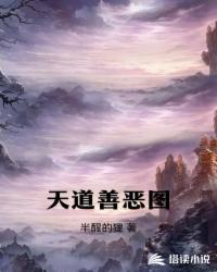 美丽的小蜜蜂美国版1娃娃脸