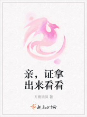 全职法师第一季免费观看樱花动漫