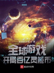 封神榜2024王耿豪版