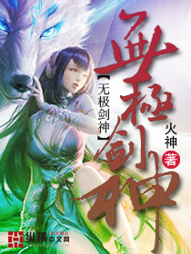 绝色师娘